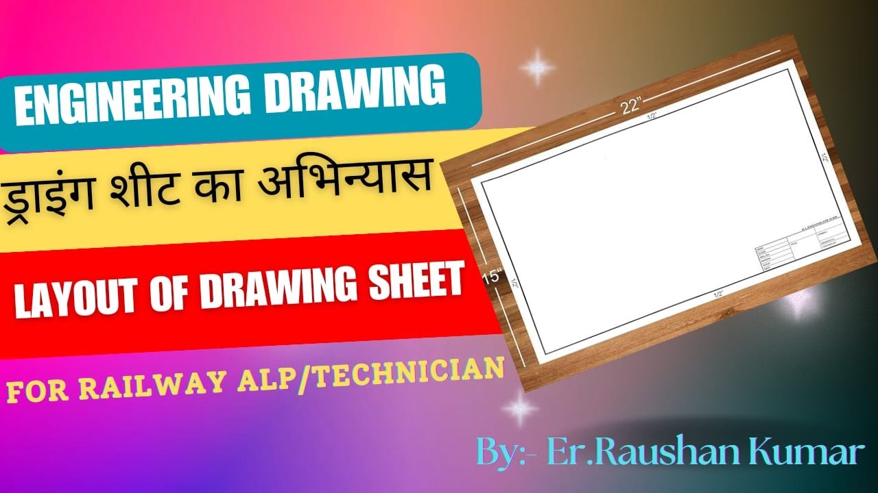 Layout of drawing sheet #basicscienceandengineeringdrawing #rrbalp # ...