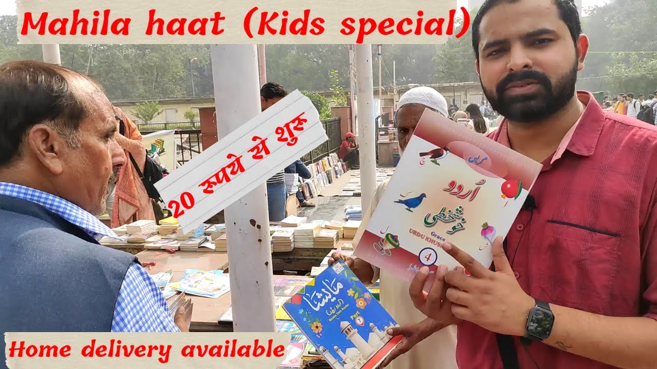 Cheapest Book Market Mahila Haat Book Market Daryaganj Sunday Book