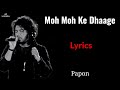 Moh Moh Ke Dhaage ( LYRICS ) Song | Papon | Ayushmann Khurrana & Bhumi Pednekar| Dum Lagaa Ke Haisha