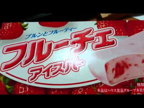 フルーチェイチゴ味わいました‼