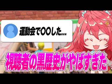 A2 うにさま🌸⚡️ - YouTube