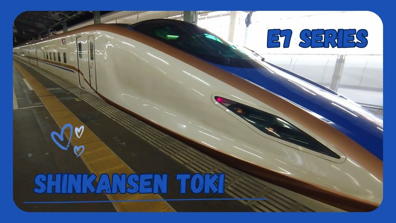 Japanese SHINKANSEN TOKI at 275 km/h, from 7-ELEVEN and NEWDAYS konbini traditional MOCHI, JP
