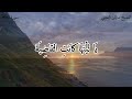 سورة الحاقة الشيخ سلمان العتيبي