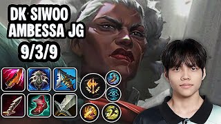 DK Siwoo Ambessa Jg SoloQ Replay 20251119