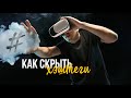 Как скрыть хэштеги в Instagram