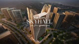 Binghatti Skyhall - Project Update - June 2026