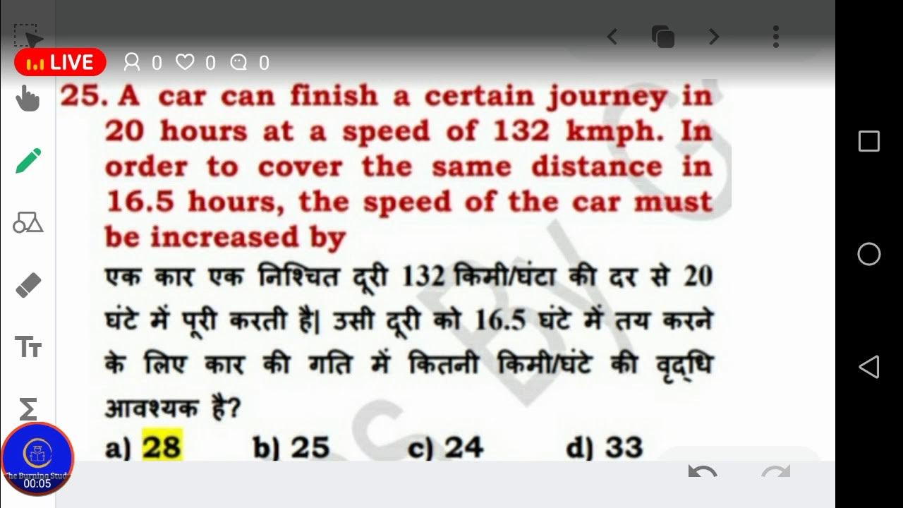 A car can finish a certain journey in hours at a speed of 132 kmph. In