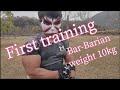 (first training menu) Bar-Barian requirements 10kg weight |人外条件+10キロ#calisthenics