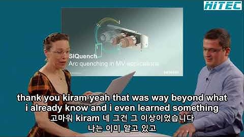 한글자막 2022년 5월 5일 시멘스 아크 프로텍션 장치 SIQuench  - Arc quenching for medium-voltage applications SIEMENS