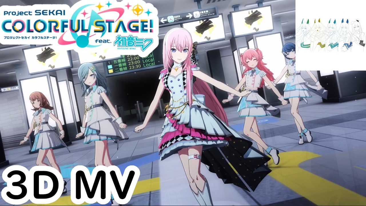 Project SEKAI - Sekai Version - All I Can See Is You [3DMV 60fps] - YouTube