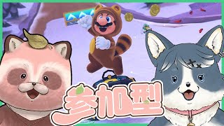 【マリカ 参加型】新年初レース！甲羅よりお年玉が欲しい！