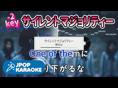 [歌詞・音程バーカラオケ/練習用] 欅坂46 - サイレントマジョリティー 【原曲キー(-2)】 ♪ J-POP Karaoke