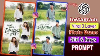 Trending Ai 3 Layer 🥳 Photo banane sikhe || Ai Photo kaise banaye || SandipYT ||
