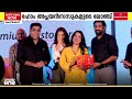 ഹയറിന്റെ ഏറ്റവും പുതിയ ഹോം അപ്ലയൻസസുകളുടെ ഓൾ ഇന്ത്യ ലോഞ്ചുമായി കോഴിക്കോട് മൈജി