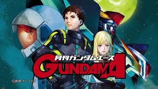 「ガンダムエース 2021年1月号」発売CM