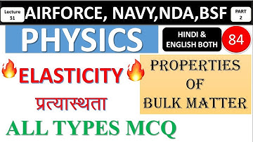 [Elasticity of Solids] - Properties of Bulk Matter Part 2 MCQ For Air Force X Group, Navy & NDA 2020