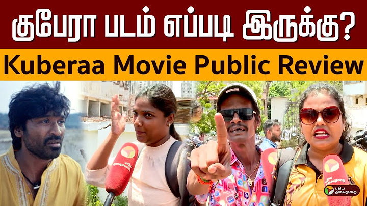 குபேரா படம் எப்படி இருக்கு? - ரசிகர்கள் கருத்து | Kuberaa Movie Public Review | Dhanush | PTD