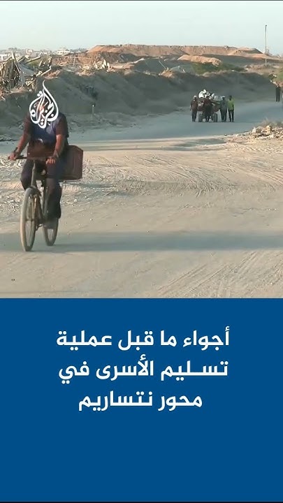            
 - نشر قبل 8 دقيقة