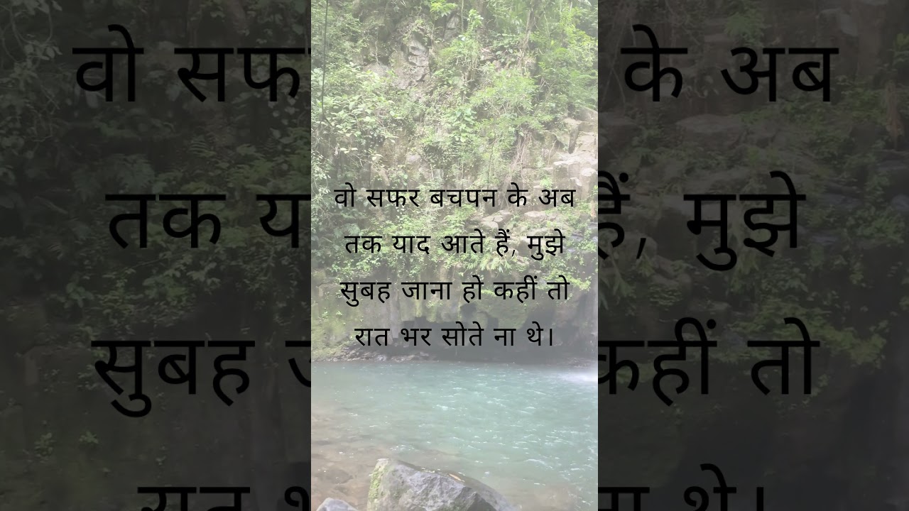 Best Powerful inspirational Heart touching Quotes |Motivational speech Hindi video New Life|#shorts