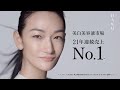 HAKU 薬用 美白美容液｜メラノフォーカスIV｜美白ケアの最高峰*｜21年連続売上No.1｜資生堂｜ブランド誕生から20年 10代目へ進化｜資生堂