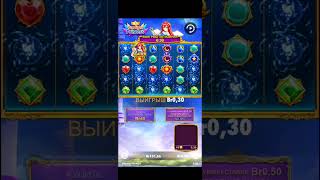 Бетера Betera, Принцесса