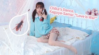 【Fujiwara Chika Dance Cover ♡】