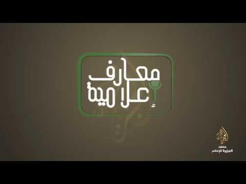 معارف إعلامية - الإعلام واللغة