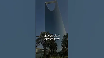 يالله بدعوه في غيابي تجعل امالي منال خالد البريك خالد البريك سفر الدغيلبي شيلات شعر ترند لايك 