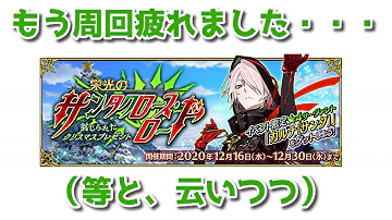 تحميل ルーヴル Fgo تحميل ルーヴル Fgo