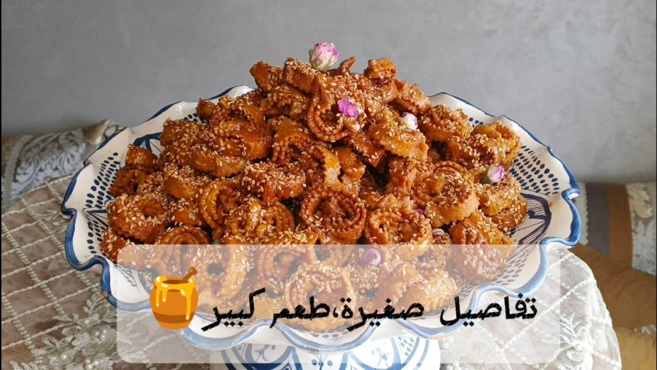 🌙 طريقة تحضير الشباكية التقليدية فالداروصفة مجربة، اقتصادية، ومناسبة لرمضان.الطعم كيجي رائع 