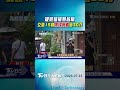 疑經營權惹殺機 交談15秒狠砍死者逾30刀｜TVBS新聞 @TVBSNEWS01