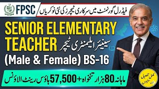 FPSC Senior Elementary Teacher Jobs 2026 | 57,507 House Rent | Pay, Syllabus &amp; Prep Tips 