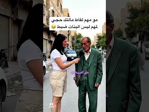 الذكاء الاصطناعي بالعراقي الذكاء الاصطناعى ذكاء اصطناعي