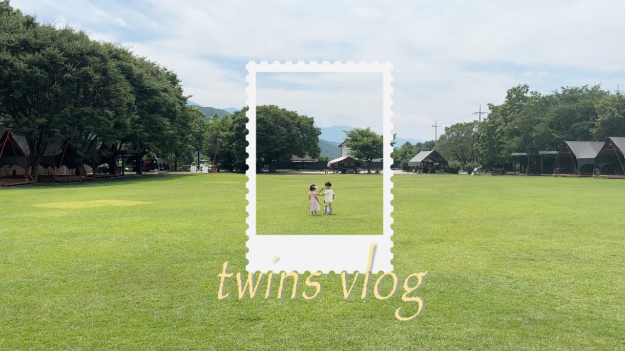 쌍둥이 여름캠핑⛺폭염날씨에도 떠나는 당일치기 & 1박2일☀