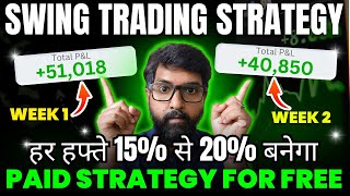 Paid Swing Trading Strategy For Free | Trade Swing | Option Trading Strategies