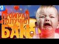 ПОЙМАЛ ОРУЩЕГО ШКОЛЬНИКА И ЗАБАНИЛ ЗА АБУЗ | DarkRP | Garry`s Mod | Гмод даркрп отыгровка рп