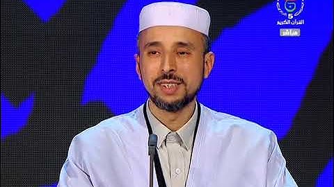 السهرة التنافسية الأولى لتاج القرآن الكريم الطبعة التاسعة 2019