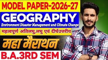 🔴Live आज शाम 7 बजे | Geography ba 3rd semester | Solved paper-2026-27 | rmlau में 💯 यही आएगा रट लो