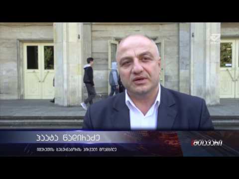 ჭიათურის მუნიციპალიტეტში პროექტის ,,სასკოლო ოლიმპიადა“ პრეზენტაცია გაიმართა /MTAVARI/