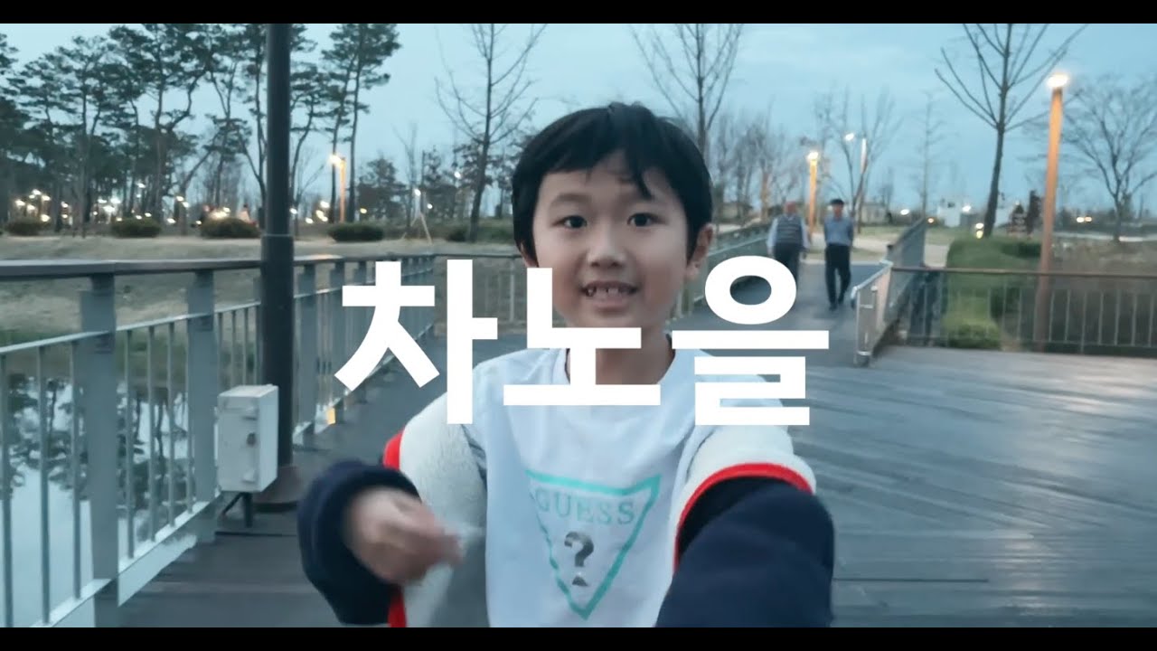 HAPPY(prod.hedyy) _ 차노을 | 랩 뮤직비디오 - YouTube