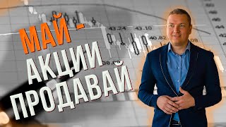 Шорт EUR/USD. Слабость золота и серебра. Лонг Распадская. Шорт Тинькофф и Газпромнефть.