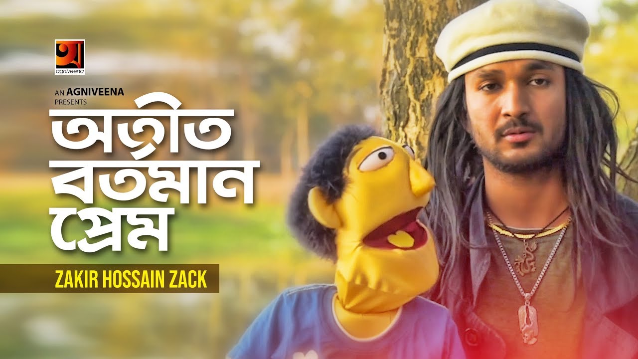 Otit Bortoman Prem | by Zakir Hossain Zack | Shochi Shams | New Bangla Song 2019 | Music Video
