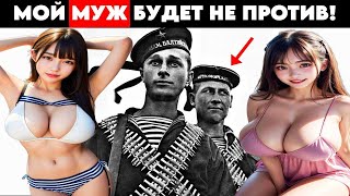 КАК ЯПОНКИ &quot;ОБСЛУЖИВАЛИ&quot; РУССКИХ МОРЯКОВ