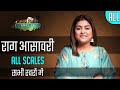 Raga asavari  raag asavari  all scales  indian classical  riyaz tv  riyaz tv