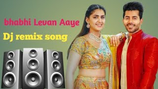 Bhabhi Levan Aaye Djremix Song। Paerjal Dahiya,Vivek।Surender Romio, Ruchika Jangid। New  song 2023