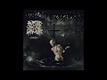 Buried Above Ground - Serpent (Isolated Vocals)