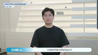 ZEISS가 제안하는 카메라 모듈 품질 솔루션