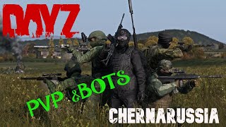 Dayz 1.20 Тор сервер с ботами,развал ОМОН 👀 [RU] GAGASHA PVE SERVER BOTS☠