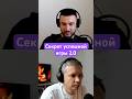 Секрет успешной игры 2.0 (ПИЛИМ, ТРЕМ. Подкаст о разработке игр)