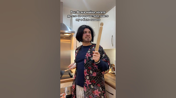 ВСЯКА МАЙКА Е ТАКА, КОГАТО НЕ Е ПОЧИСТЕНО 🤣 #bulgaria #trending #comedy #viral #комедия #българия
